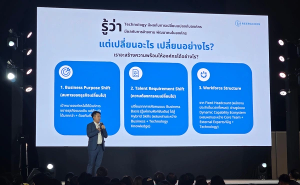 สรุปทุกเรื่องที่ HR ต้องรู้จากงาน WorkTech Asia 2026: Visionary Stage 5 WorkTech Asia 2026: Visionary Stage