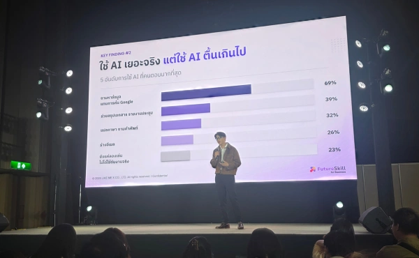 สรุปทุกเรื่องที่ HR ต้องรู้จากงาน WorkTech Asia 2026: Visionary Stage 8 WorkTech Asia 2026: Visionary Stage