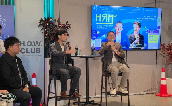 สรุปทุกเรื่องที่ HR ควรรู้จากงานแถลงข่าว House of Reverse Mentoring รุ่นที่ 2 2 House of Reverse Mentoring House of Wisdom