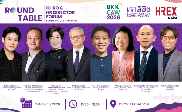 #10 Roundtable: CHRO & HR Director Forum – Future of JUST Transition