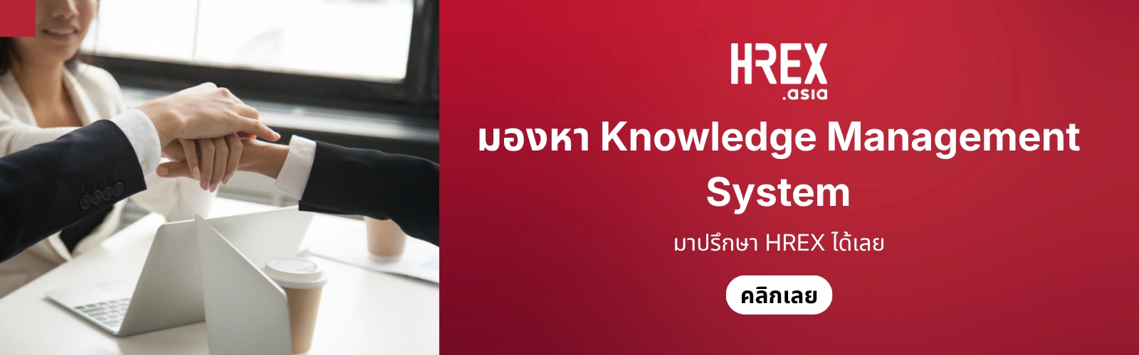 Knowledge Management System