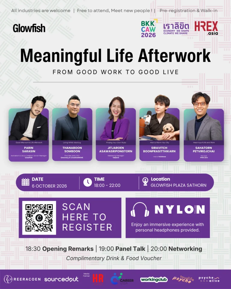 HR Networking: Meaningful Life Afterwork