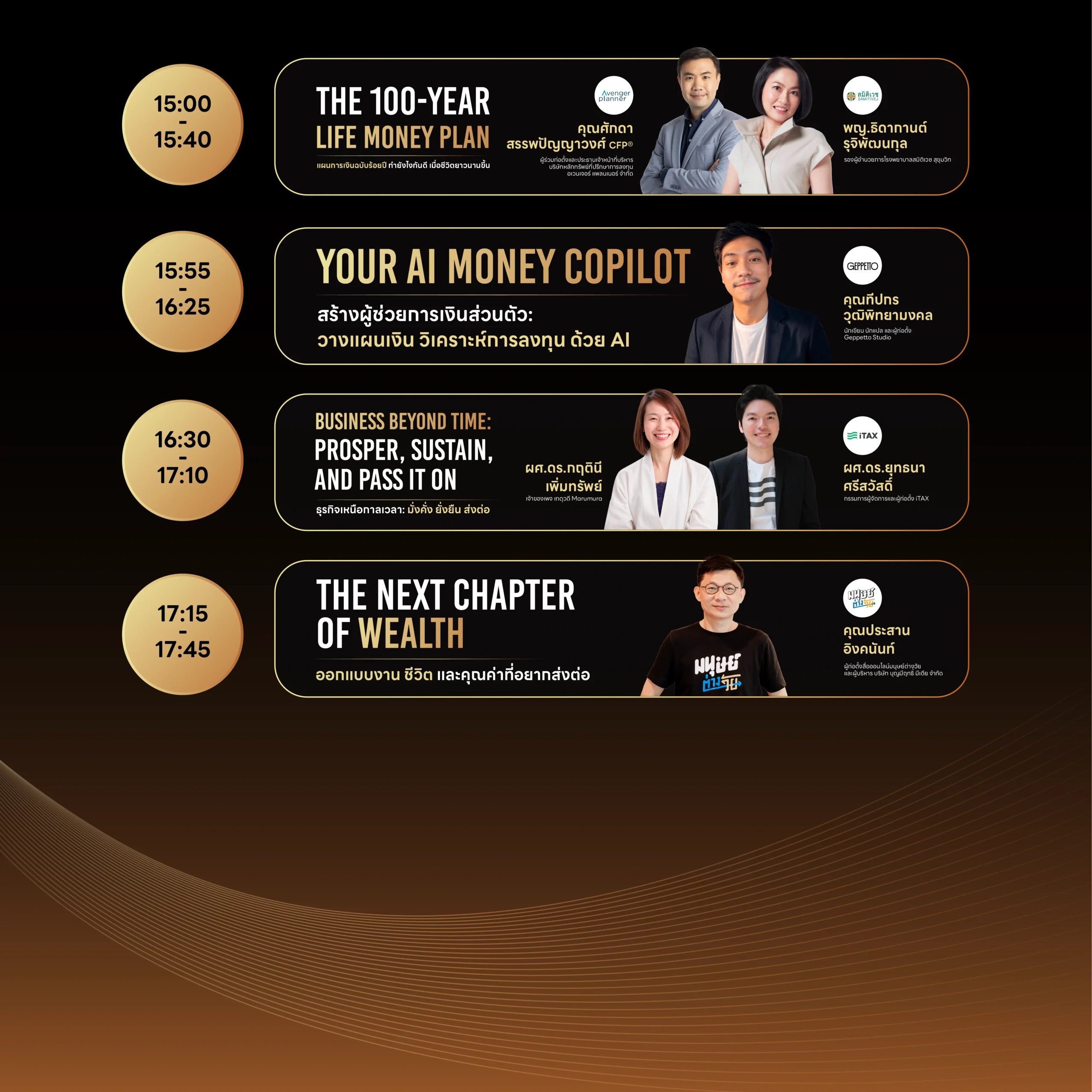 ห้ามพลาด Money Freedom Forum 2026 มหกรรมความรู้สู่อิสรภาพการเงิน 5 Money Freedom Forum 2026