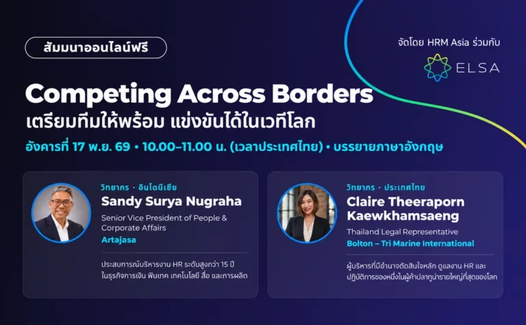 Competing Across Borders Building Talent for a Global Workforce