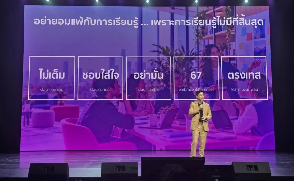 สรุปทุกเรื่องที่ HR ต้องรู้จากงาน HR HERO SUMMIT 2026 7 HR HERO SUMMIT 2026