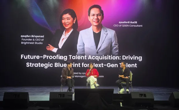 สรุปทุกเรื่องที่ HR ต้องรู้จากงาน HR HERO SUMMIT 2026 5 HR HERO SUMMIT 2026