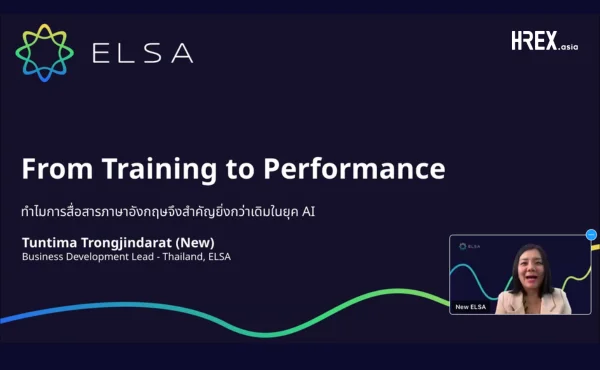 HREX Webinar | From Training to Performance