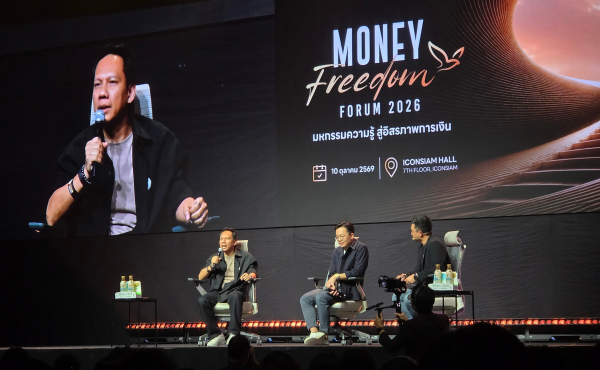 สรุปทุกเรื่องที่ HR ต้องรู้จากงาน Money Freedom Forum 2026 6 Money Freedom Forum 2026
