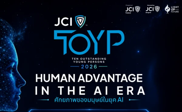 JCI TOYP 2026 (Ten Outstanding Young Persons)