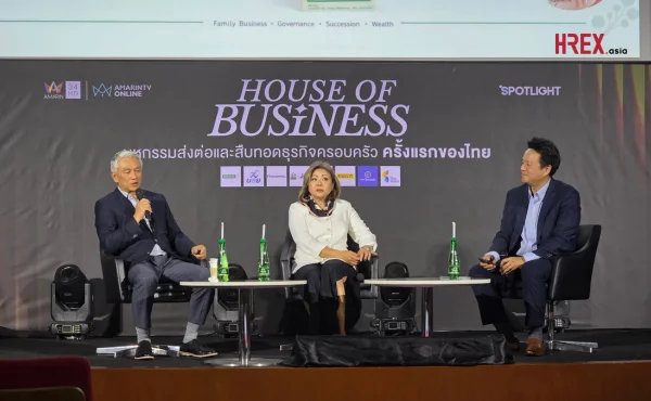 House of Business 2026