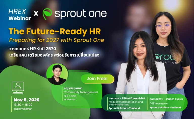HREX Webinar | The Future-Ready HR: Preparing for 2027 with Sprout One
