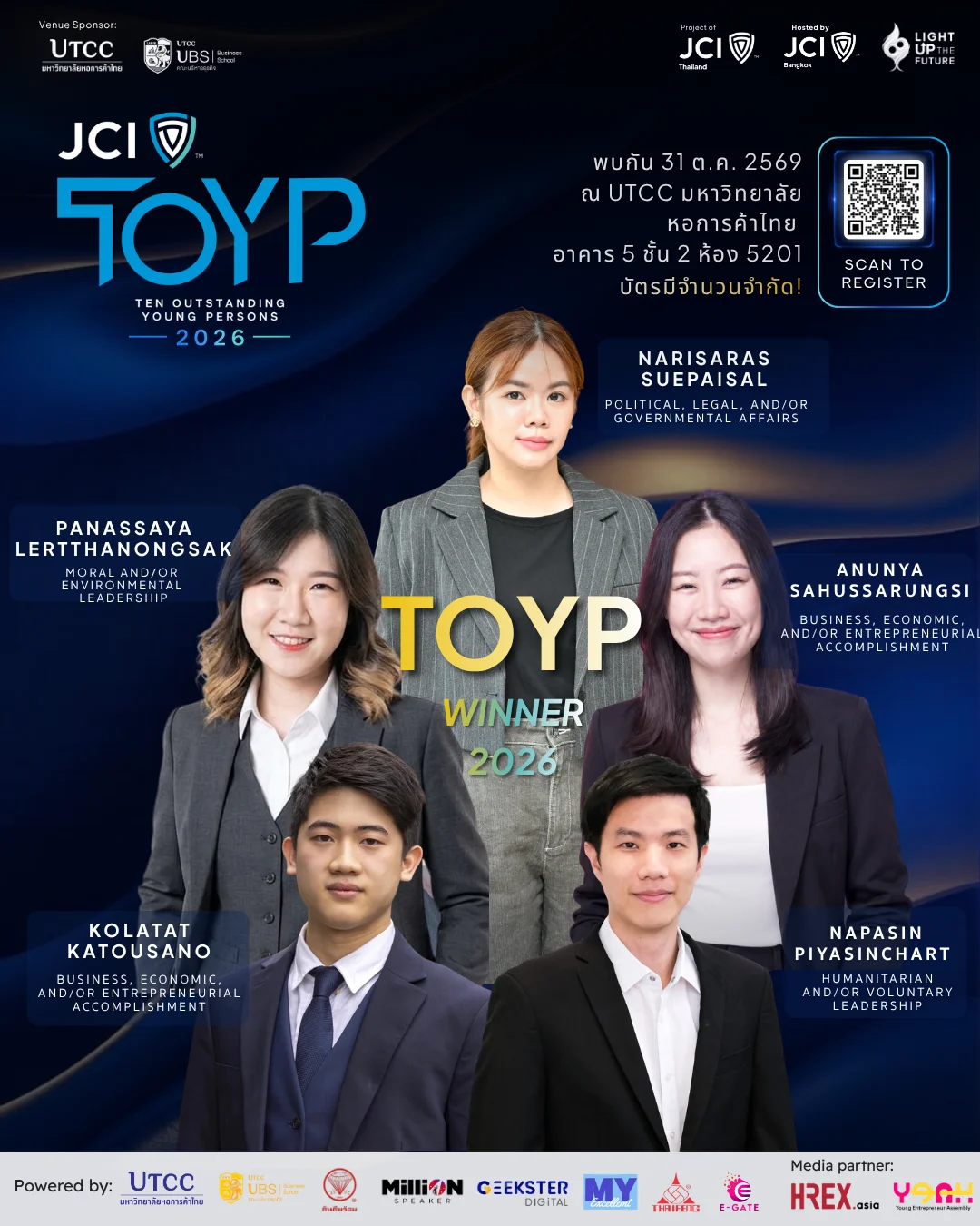 ชวนร่วมงาน JCI TOYP 2026 (Ten Outstanding Young Persons) 2 JCI TOYP 2026 (Ten Outstanding Young Persons)