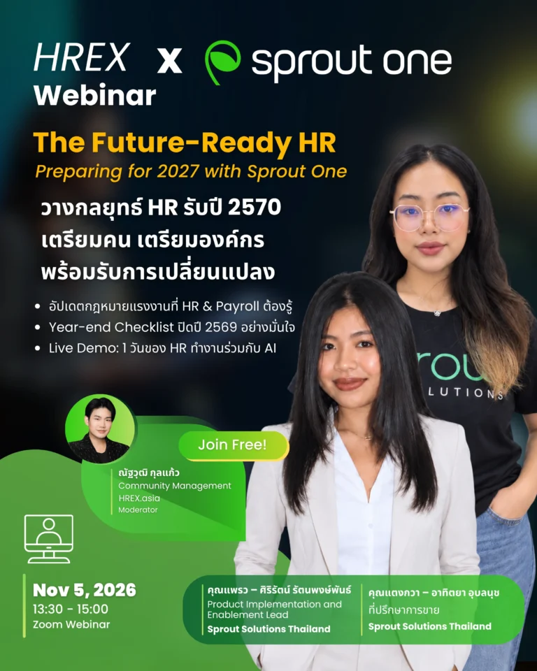 HREX Webinar Preparing for 2027