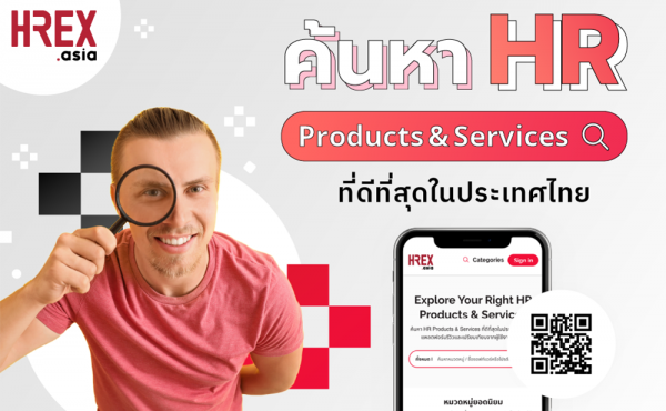 HREX.asia Connect People to the Best HR Solution