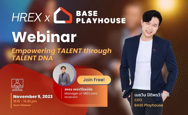 HREX x BASE Playhouse webinar: Empowering TALENT through TALENT DNA: ถอดรหัส DNA ช่วยตามหา Talent เร็วกว่าใคร