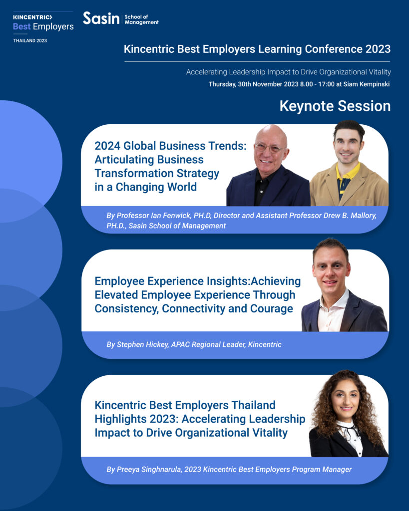 ขอเชิญเข้าร่วมงาน Kincentric Best Employers Learning Conference 2023
