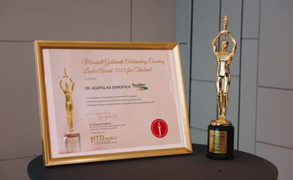 ไทยเบฟ คว้าสุดยอดรางวัลระดับโลก MARSHALL GOLDSMITH OUTSTANDING COACHING LEADER AWARD ครั้งแรกให้ประเทศไทย ตอกย้ำองค์กรแห่งความเป็นเลิศ ด้านการพัฒนาบุคลากร